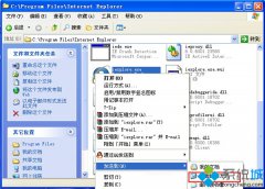 雨林木风XP系统桌面ie浏览器图标不见了怎么找回