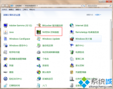 系统之家win10系统独显和核显怎么切换