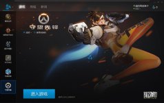 购买及预约了守望先锋怎么下载不了