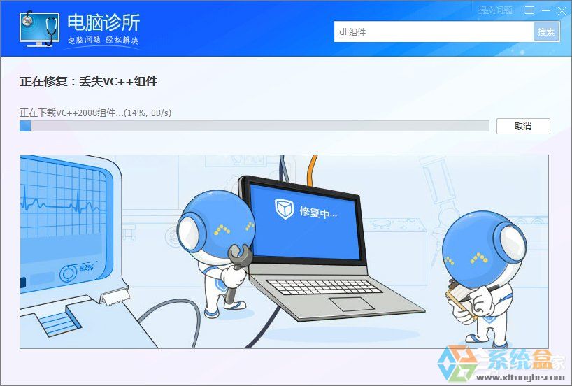 无法定位程序输入点(5)