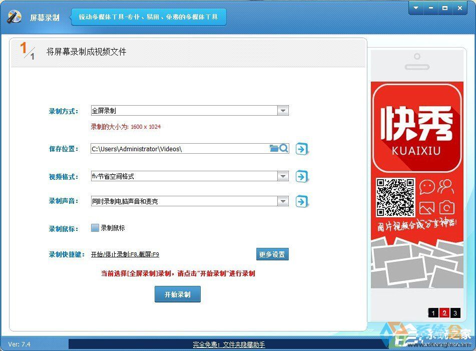 无法定位程序输入点(6)