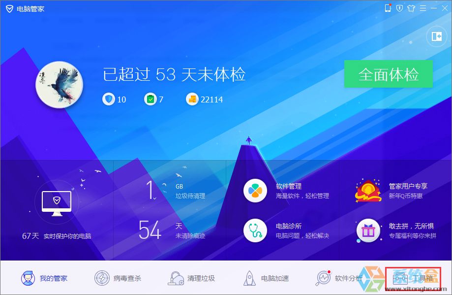 无法定位程序输入点(2)