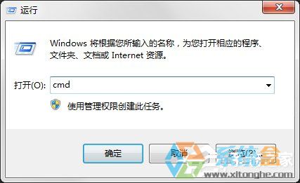 无法访问Windows Installer服务(1)