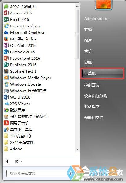 映射网络驱动器怎么用