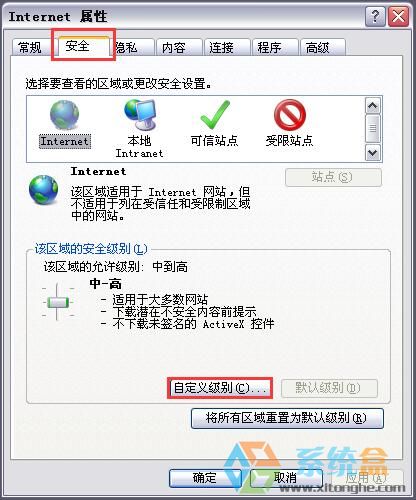 无法验证发行者解除(2)