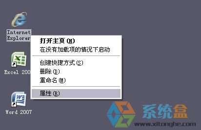 无法验证发行者解除(1)