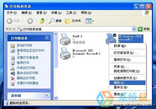 xp系统打印机和传真(1)