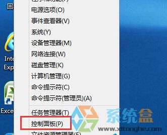 win8系统触摸板