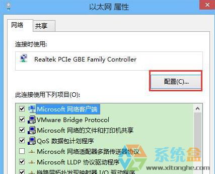 win8系统睡眠模式(1)