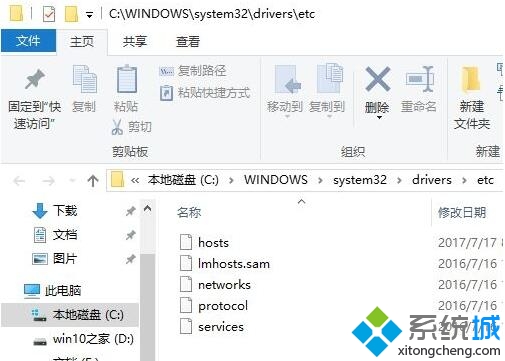 脚本错误怎么解决