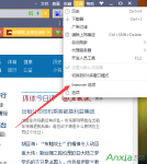 360浏览器如何设置去广告？