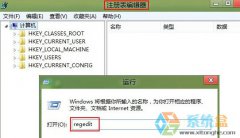 系统之家win8系统C盘名称无法更改怎么办