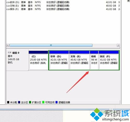 win7系统硬盘分区(5)