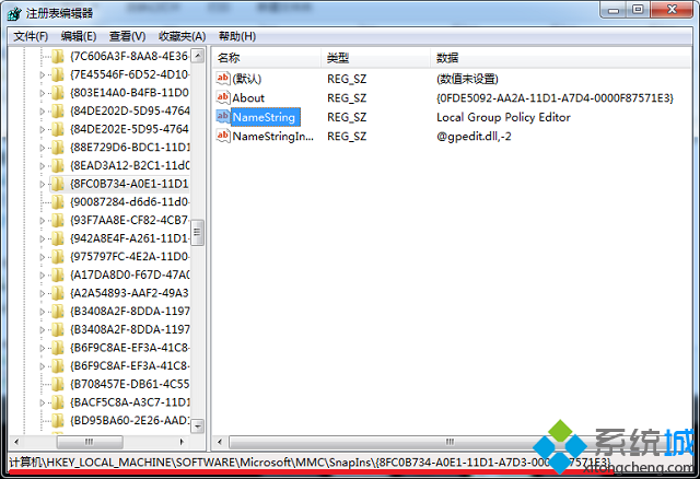 组策略无法打开(1)