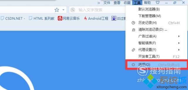 默认浏览器设置