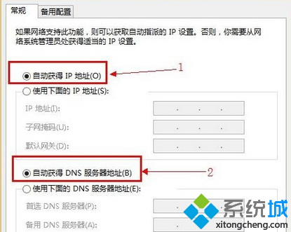 win8系统路由器设置页面进不去怎么办(2)