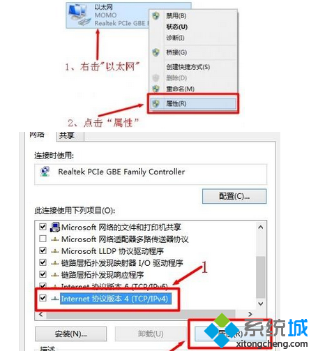 win8系统路由器设置页面进不去怎么办(1)