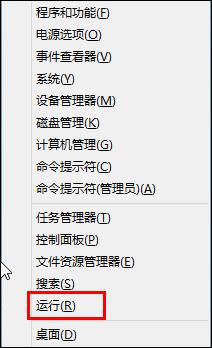 win8系统如何禁用开始屏幕|win8关闭开始屏幕的方法
