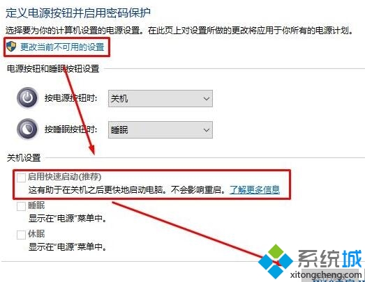 无法进入bios界面(2)