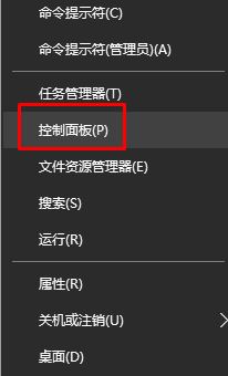 Win10系统扫描仪