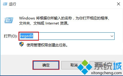 windows10系统电脑屏幕亮度失调如何解决