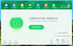 360安全卫士设置隐藏首页安全播报功能