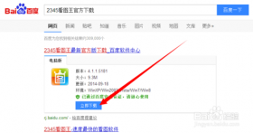 如何利用2345看图王进行批量更名？