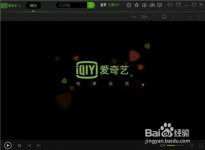 爱奇艺PPS如何登陆账号？