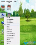 系统之家win7系统硬盘分区的方法