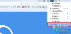 雨林木风xp系统默认浏览器设置为搜狗浏览器的方法