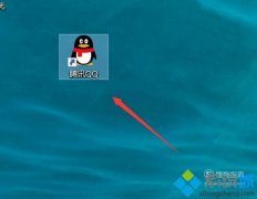 深度技术xp系统qq头像闪动怎么设置