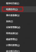 dell笔记本Win10系统无法进入bios界面怎么办