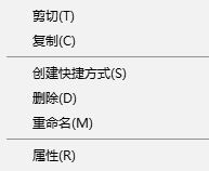 电脑公司Windows10系统打开程序无响应的处理技巧