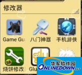 寿司连连看八门神器刷金币的攻略