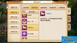 梦幻西游手游力劈宝宝伤害详解
