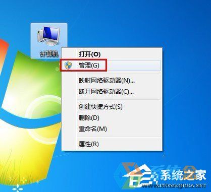 Win7系统开机自动连接宽带应该怎么操作才能实现