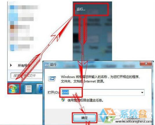 系统之家Win7系统路由器当交换机使用的详细教程(6)