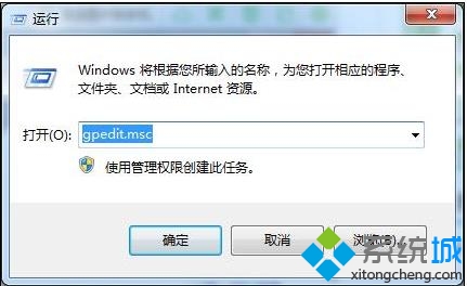 xp系统本地连接设置