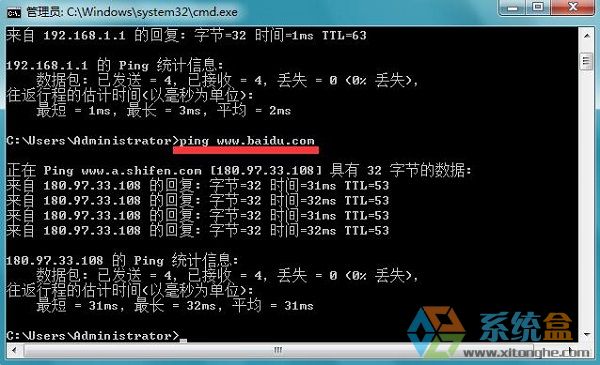 Win7系统网络连接不上(6)