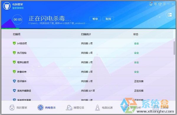 Win7系统网络连接不上(7)