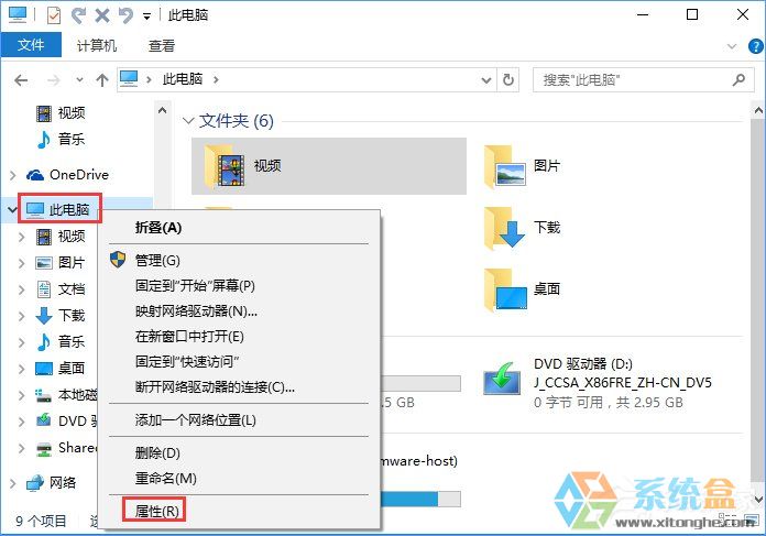 Win10系统虚拟内存不足(1)