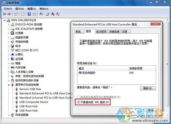 USB端口上的电涌(2)