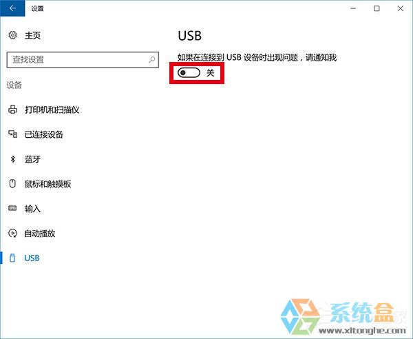 USB端口上的电涌(1)
