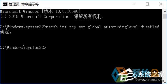 Win10本地网速限制的方法步骤(3)