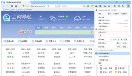 QQ浏览器如何翻译网页？