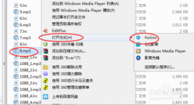 酷狗音乐如何显示lrc歌词？
