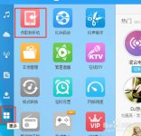 酷狗音乐怎么传歌到手机？
