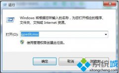 深度技术xp系统本地连接设置打不开的处理技巧