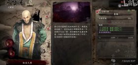 仁王迦具土勾玉的获取方法