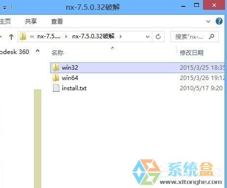 Win7系统应用程序错误(1)